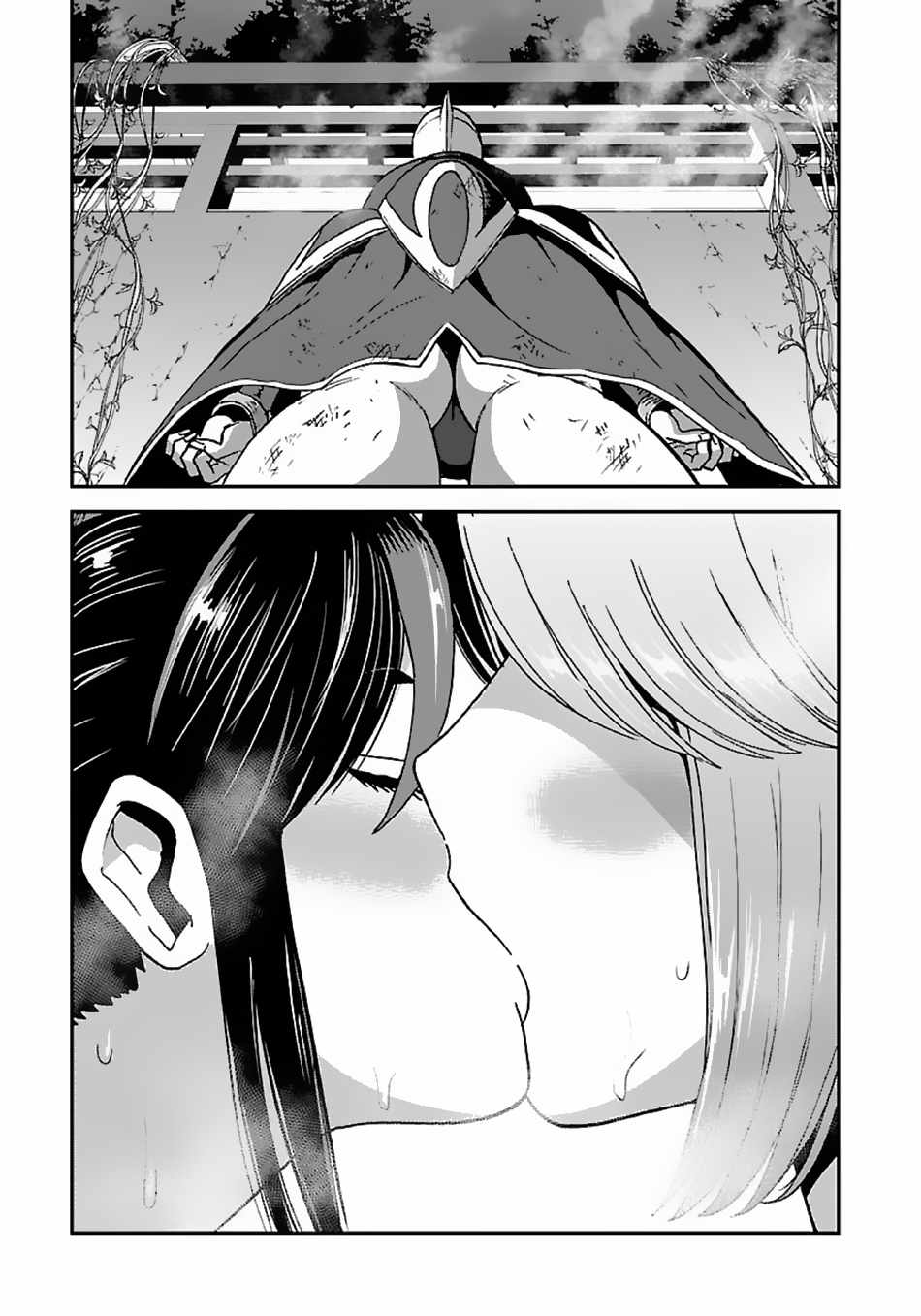 Makikomarete Isekai Teni suru Yatsu wa, Taitei Cheat Chapter 47 16